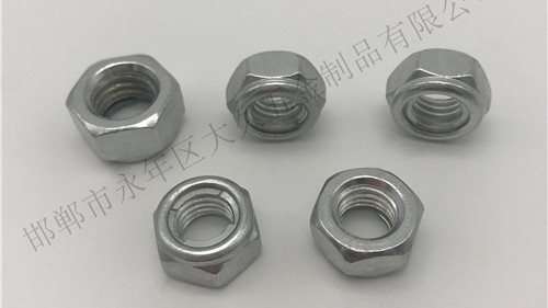 防松螺母是通過什么方式防止螺母松動呢？