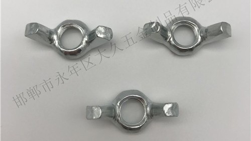 什么是蝶形螺母？